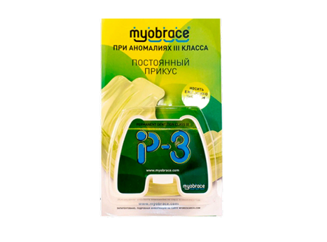 MP3Sc (P3) Myobrace Этап 3 при аномалиях III кл. Ретенция SMALL / Прозрачный (MRC)